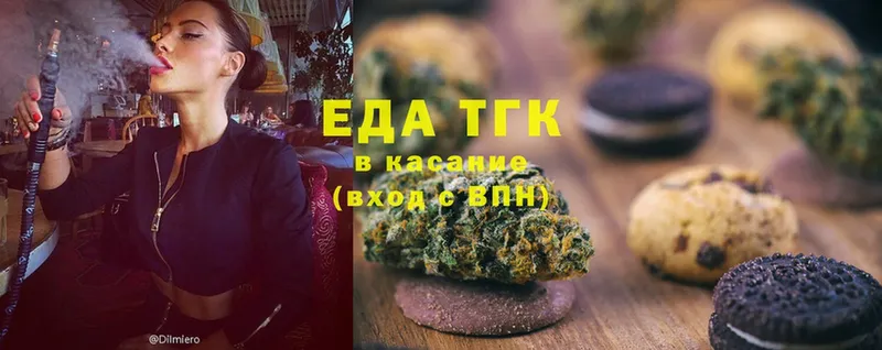 OMG tor  Бронницы  Canna-Cookies конопля 