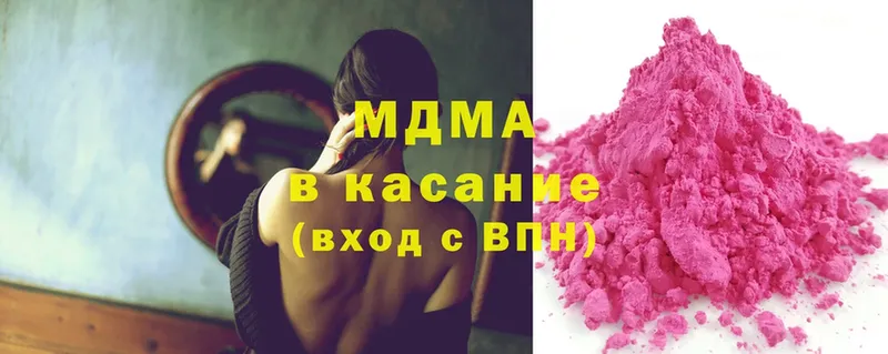 ссылка на мегу ТОР  где купить   Бронницы  МДМА crystal 